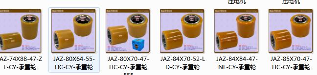 三類車聚氨酯輪子——承重輪